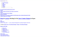 Desktop Screenshot of hopstepjapan.com